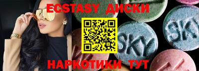 гидра Волгодонск