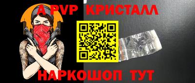 mdma Аргун