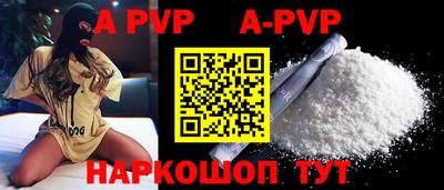 скорость Волжский