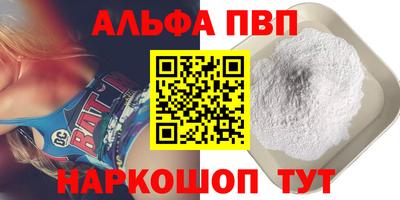 гидра Волгодонск