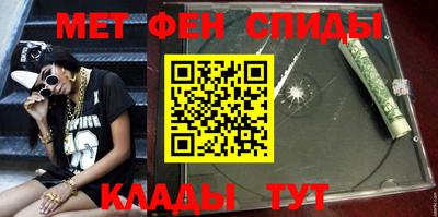 гидра Волгодонск