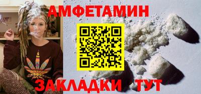 мяу мяу кристалл Апшеронск