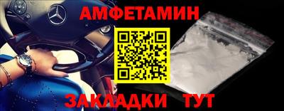 мяу мяу кристалл Апшеронск