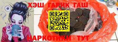 мяу мяу кристалл Апшеронск