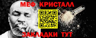 гидра Волгодонск