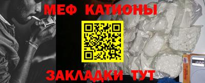 каннабис Волжск