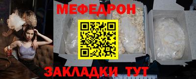 тгк Абакан