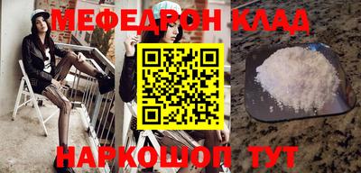 гидра Волгодонск