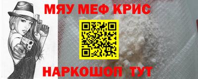 mdma Аргун