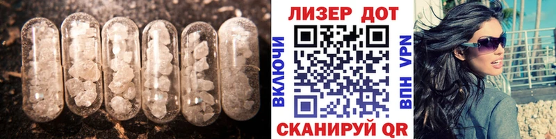 Лсд 25 экстази ecstasy  Красноярск 