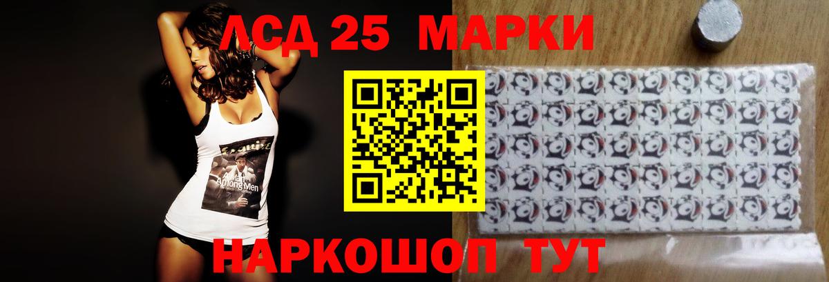 ЛСД экстази ecstasy Красноярск