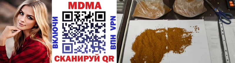 купить закладку  Красноярск  МДМА кристаллы 