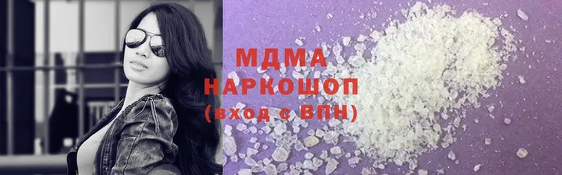 даркнет сайт  Красноярск  MDMA Molly 