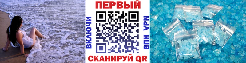 МЕТАМФЕТАМИН витя  Красноярск 