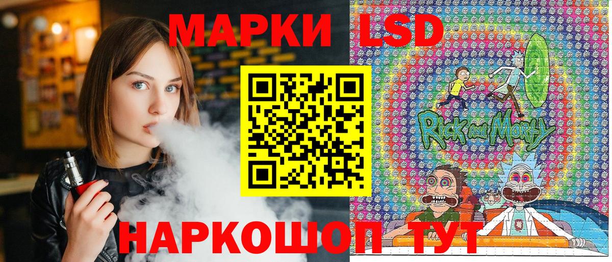 Альфа ПВП  Вход с VPN  МЕФ  ГАШ  Экстази  Марихуана  Красноярск  КОКАИН  Каннабис 