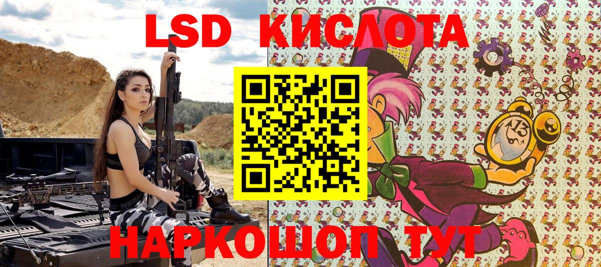 Марки N-bome 1500мкг Красноярск