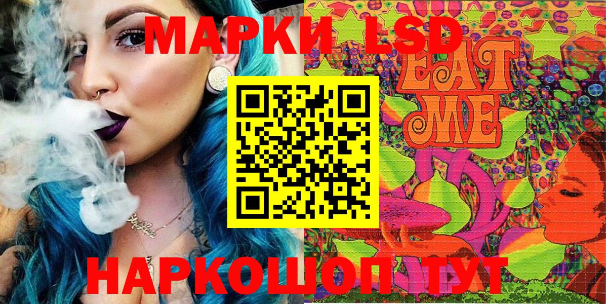 Марки N-bome 1,5мг  Вход с VPN  Красноярск 