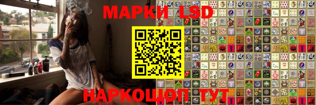 Марки NBOMe 1,8мг  Красноярск  Марки NBOMe 1,8мг 