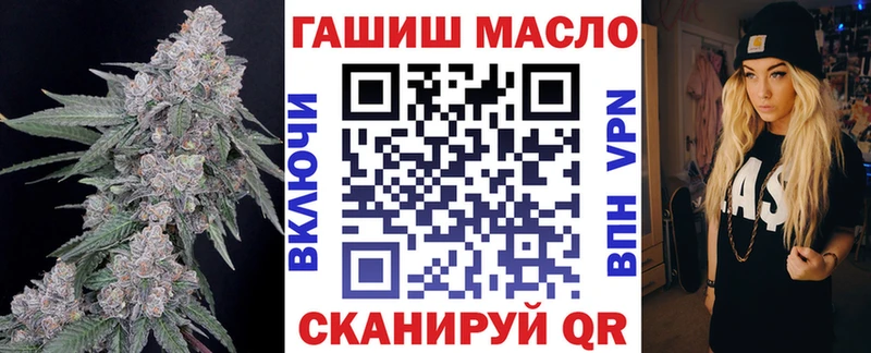 Дистиллят ТГК THC oil  Красноярск 