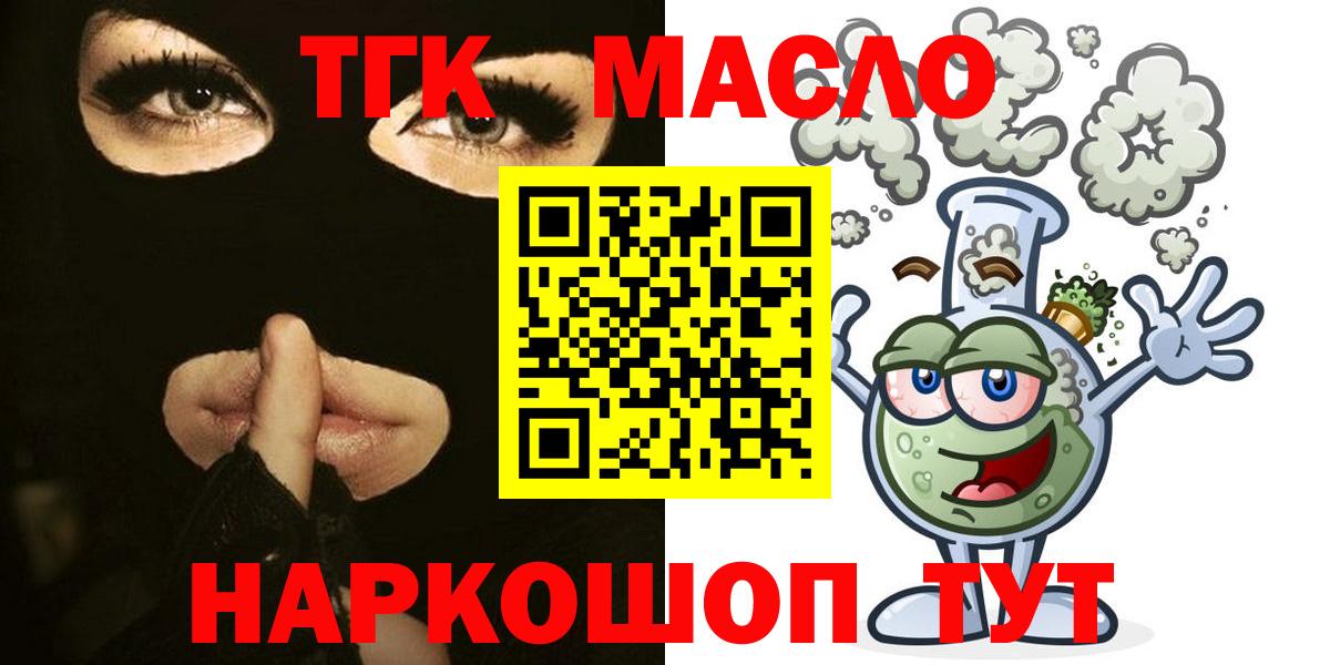 ГАШИШ Красноярск