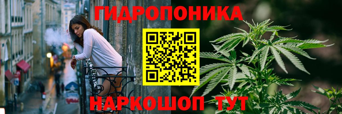 Канабис OG Kush  Вход с VPN  Красноярск  Шишки марихуана Ganja  Шишки марихуана Bruce Banner 