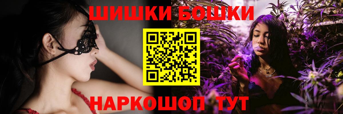 Бошки марихуана VHQ Красноярск