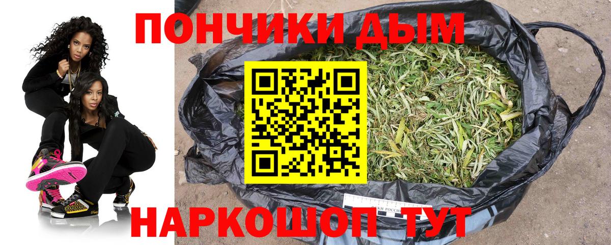 Канабис Bruce Banner  Конопля гибрид  Красноярск  Конопля план 